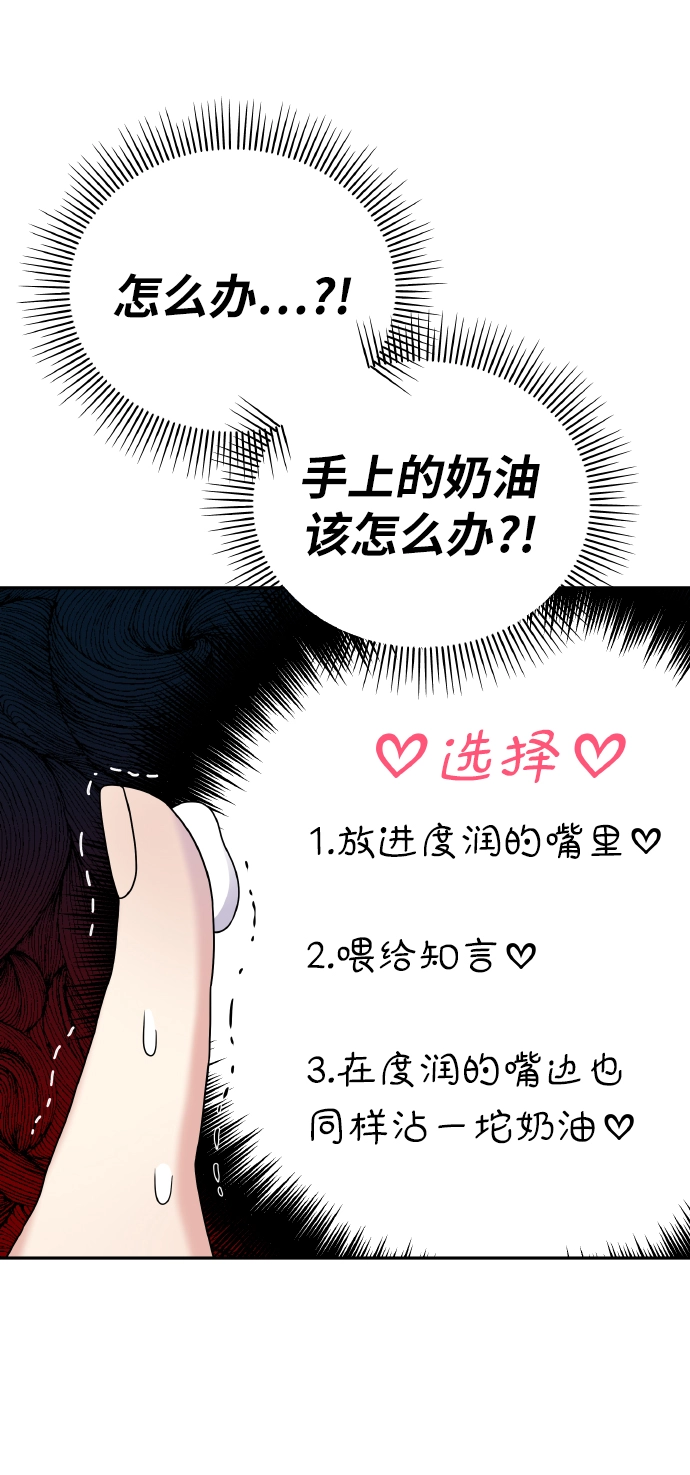 第45话59