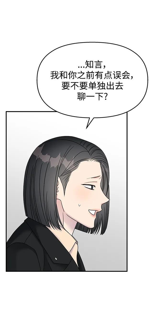 第116话25