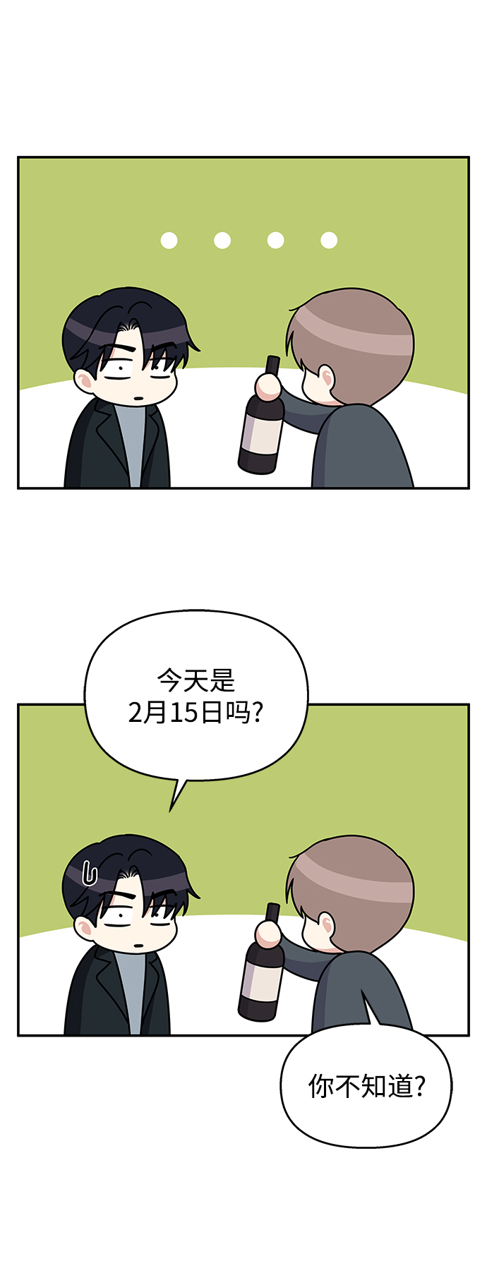 第82话32
