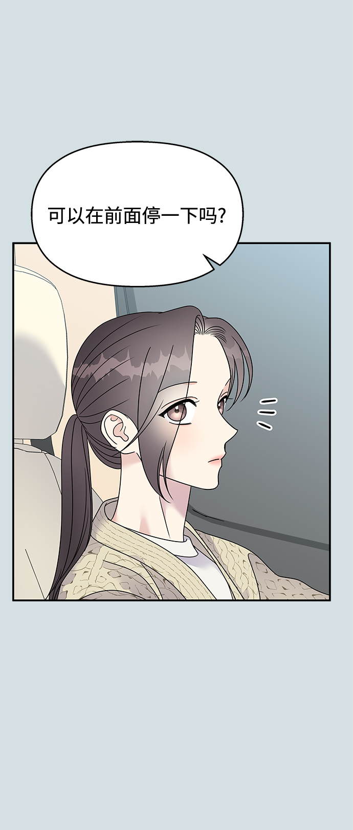 第98话16