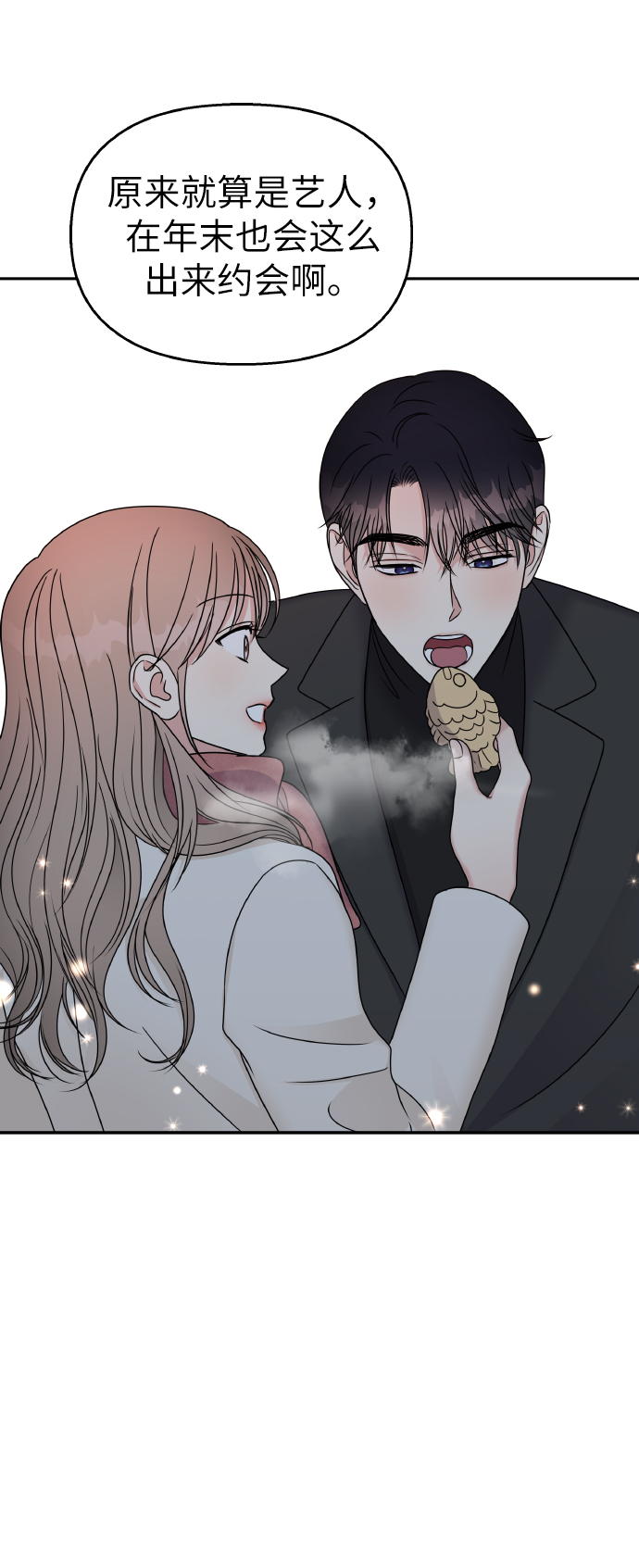 第53话67