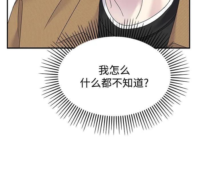 第122话34