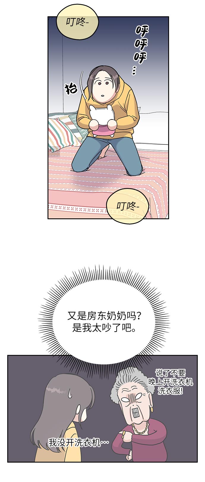 第1话112
