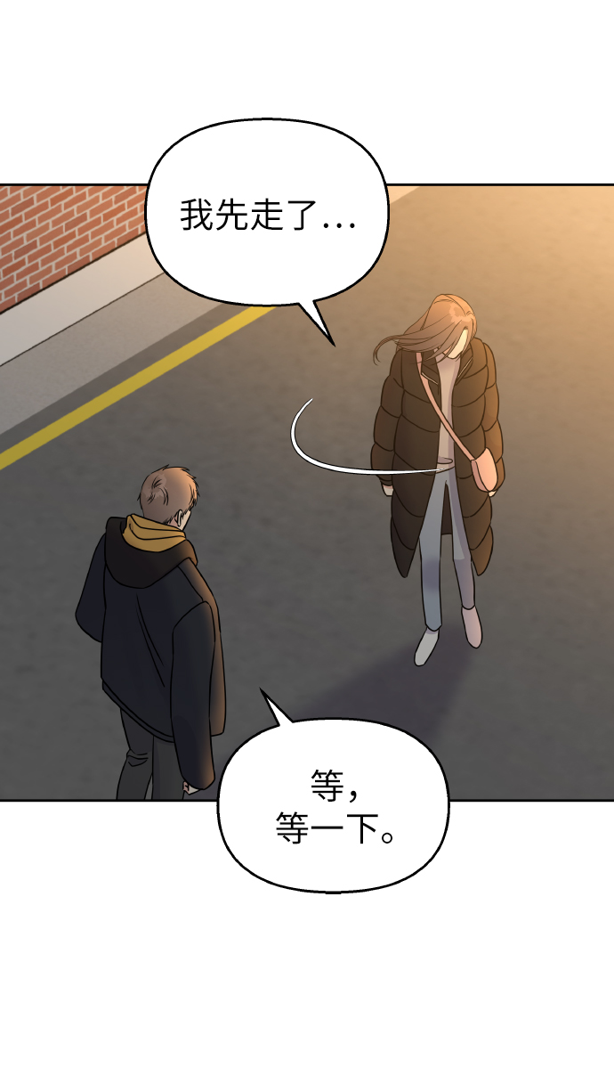 第37话10