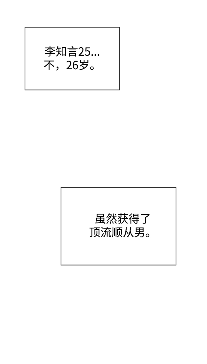 第58话76
