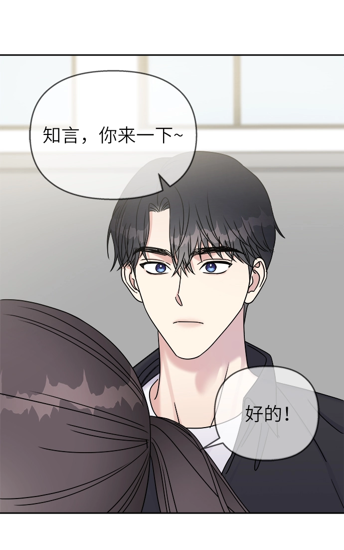 第26话46