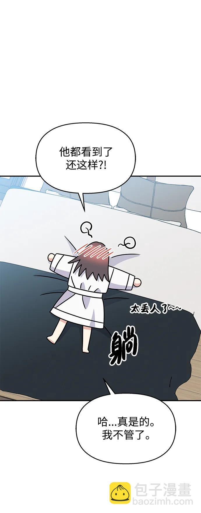 第114话87