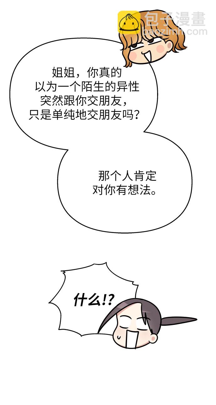 第20话27