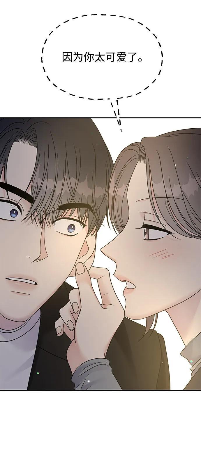 第127话78