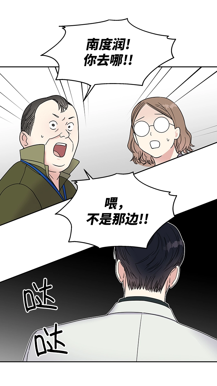 第2话12
