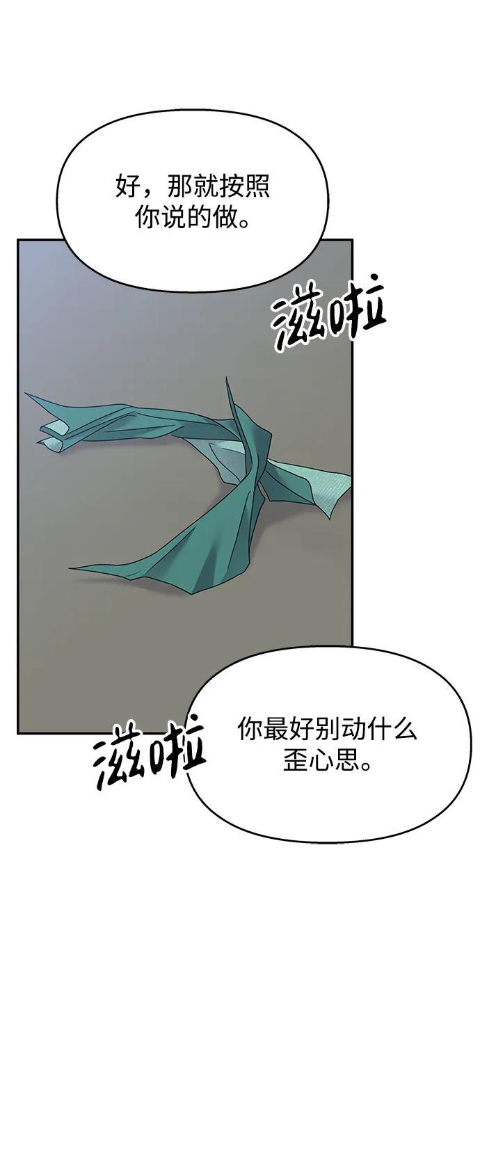 第126话73