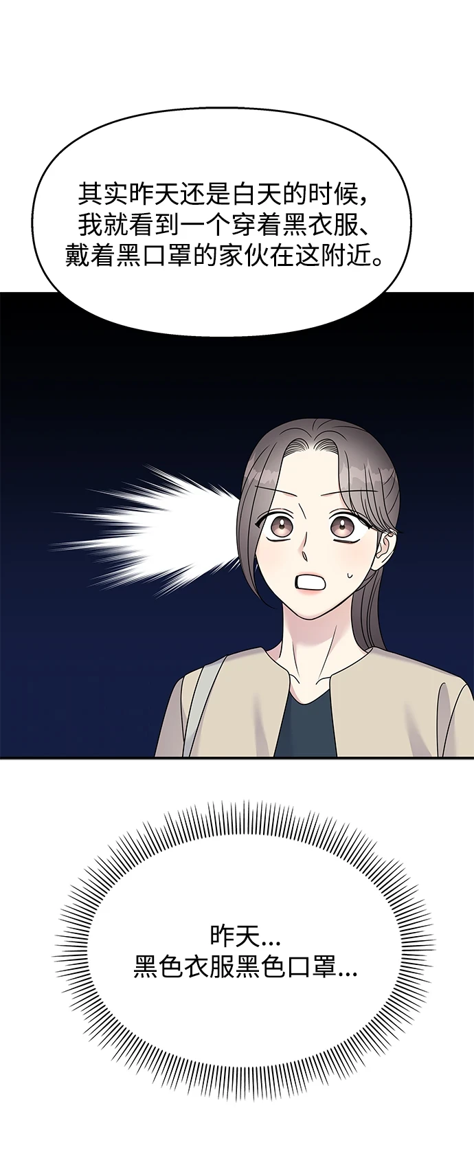 第103话24