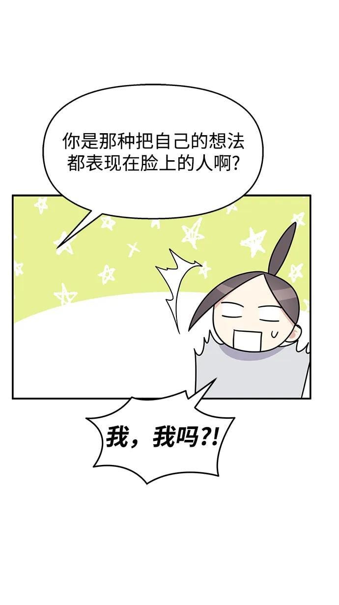 第128话45