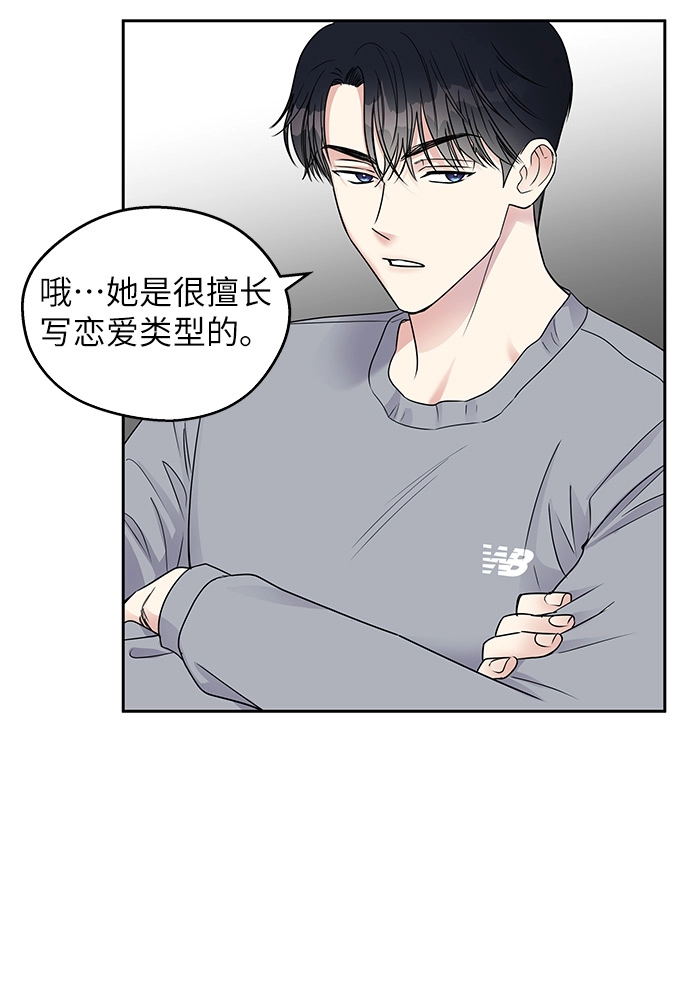 第4话41