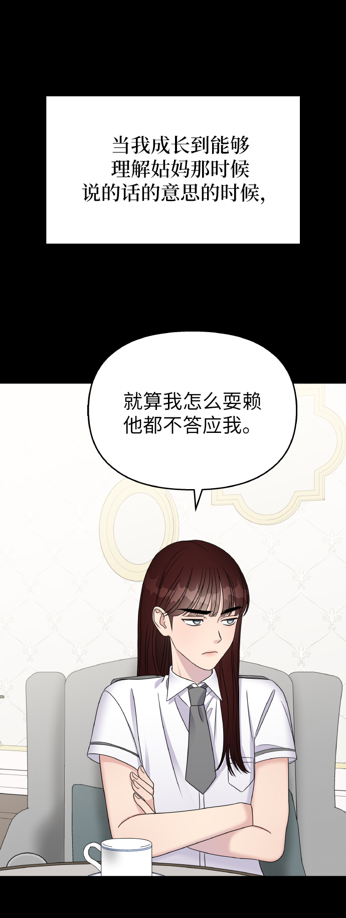 第47话27