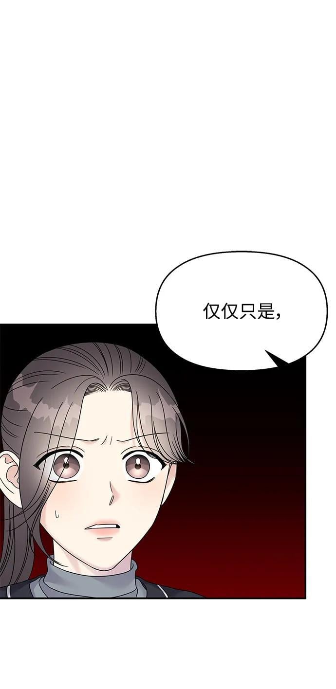 第123话34