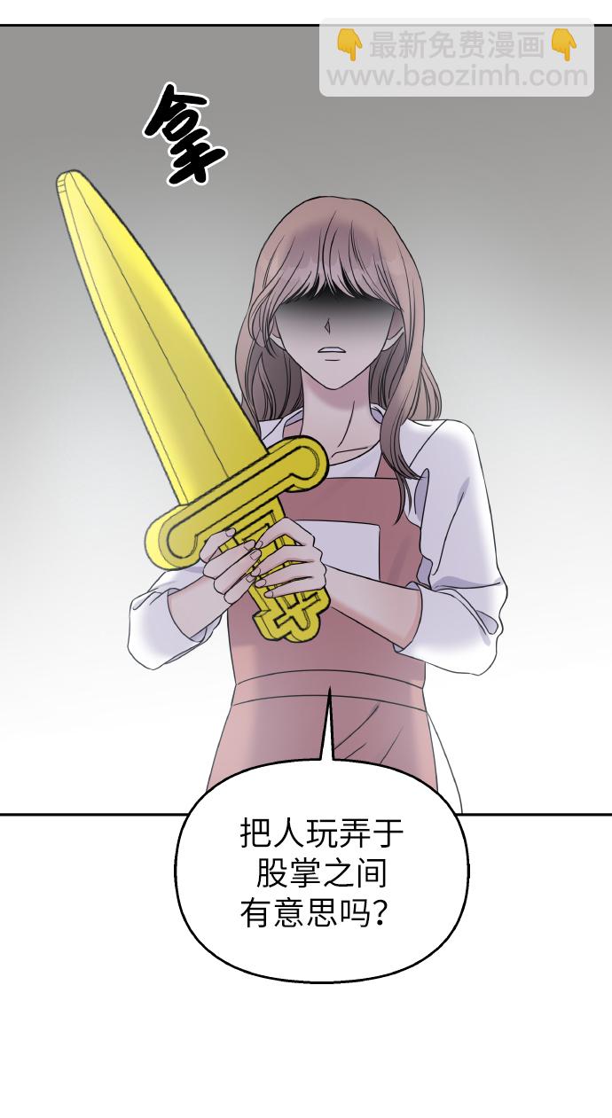 第36话4