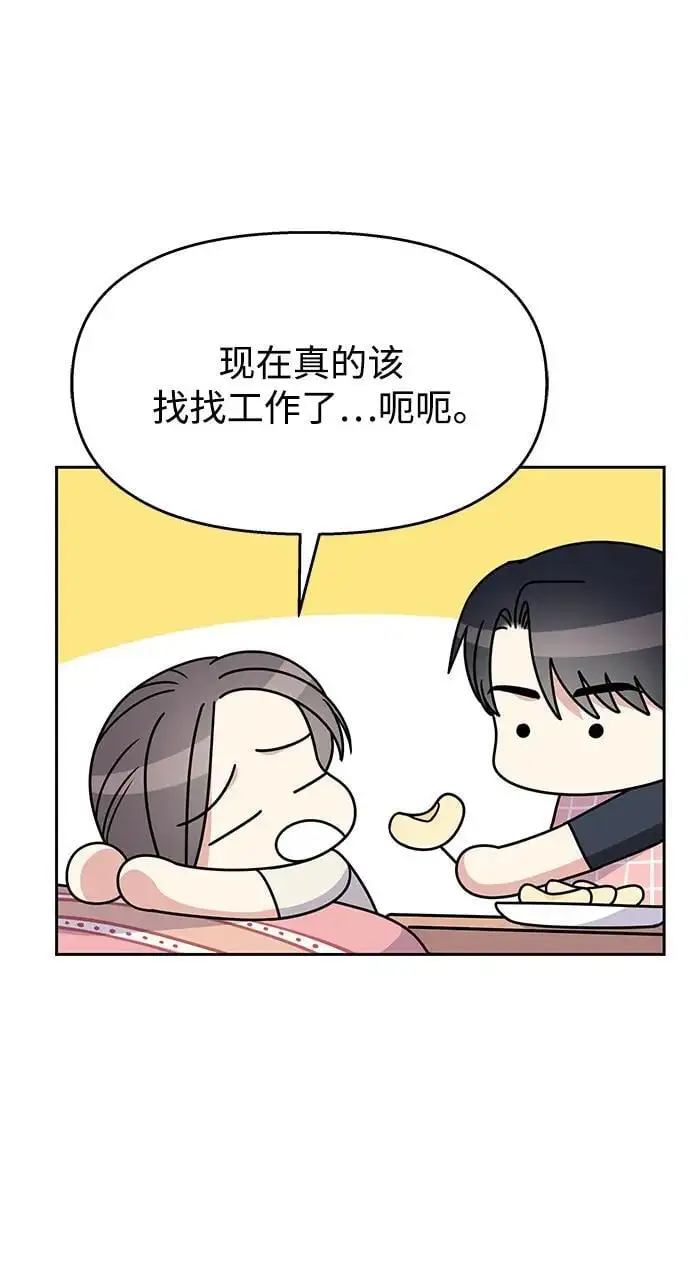 第139话24