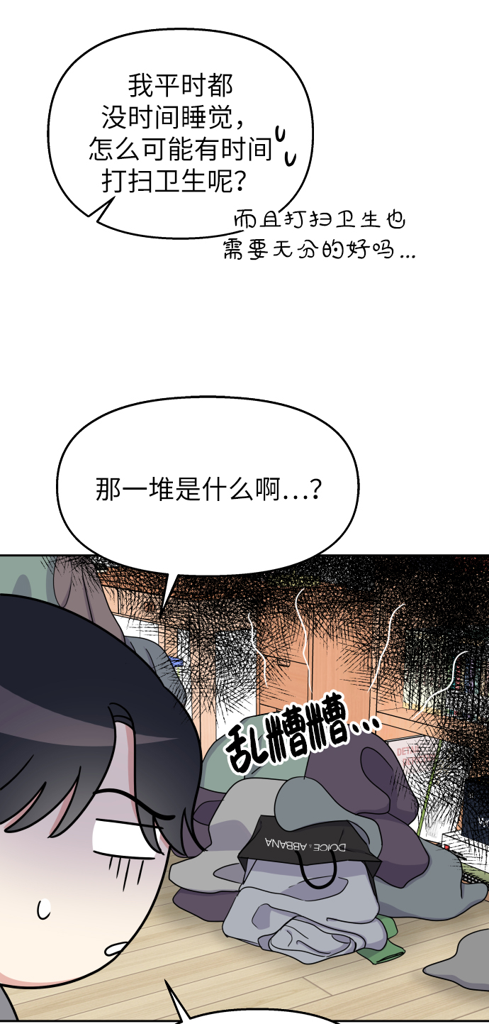 第21话24