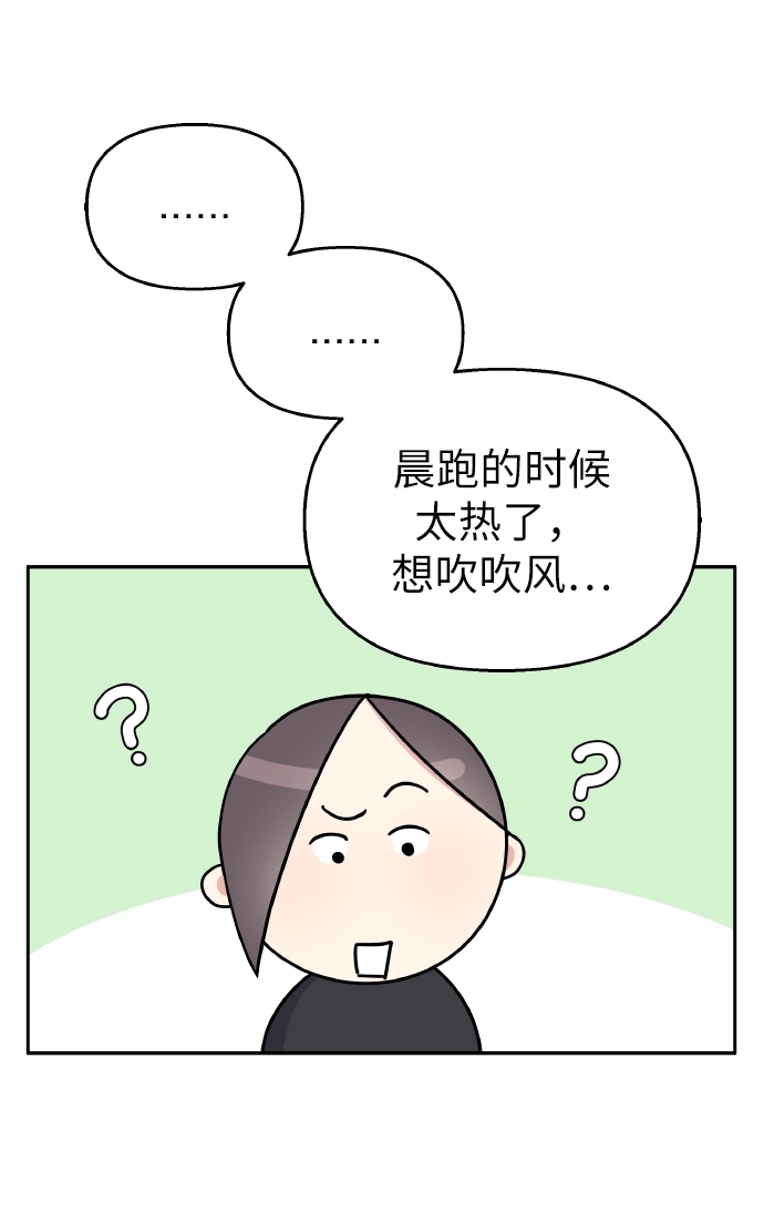 第39话57
