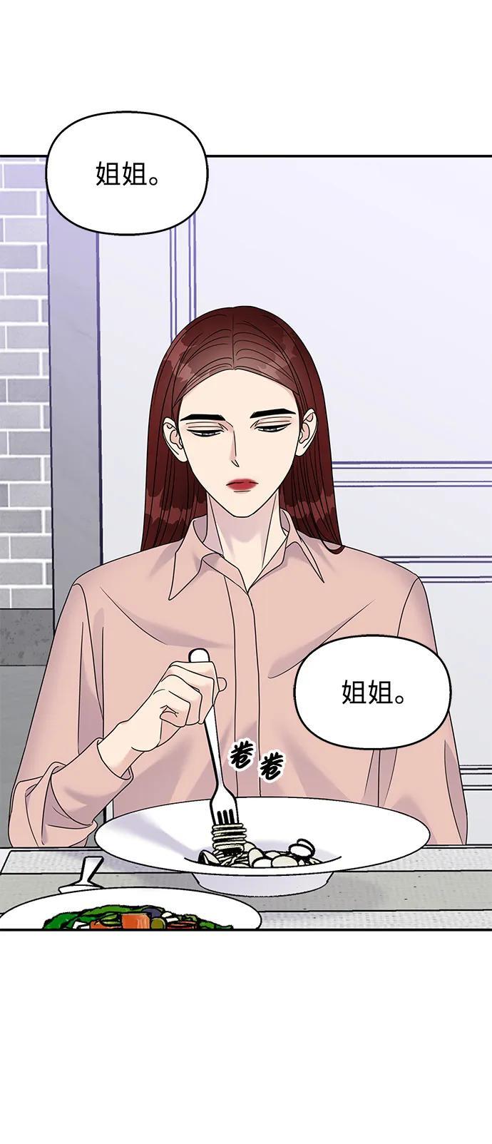第133话9