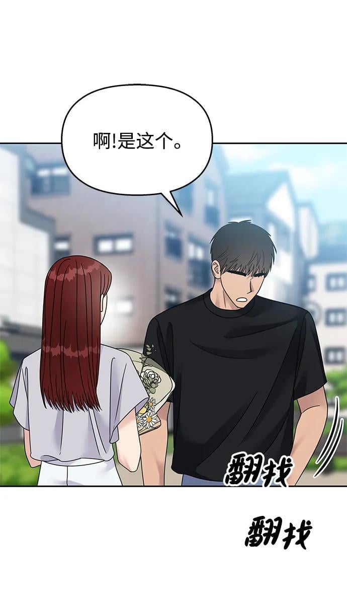 第130话33