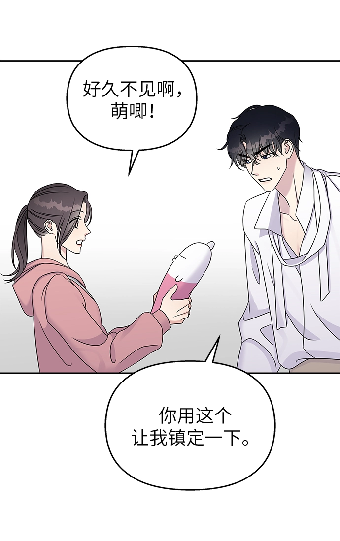 第27话43