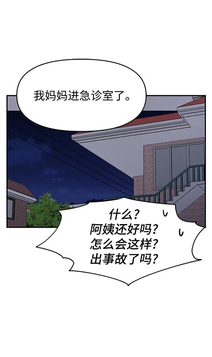 第112话6
