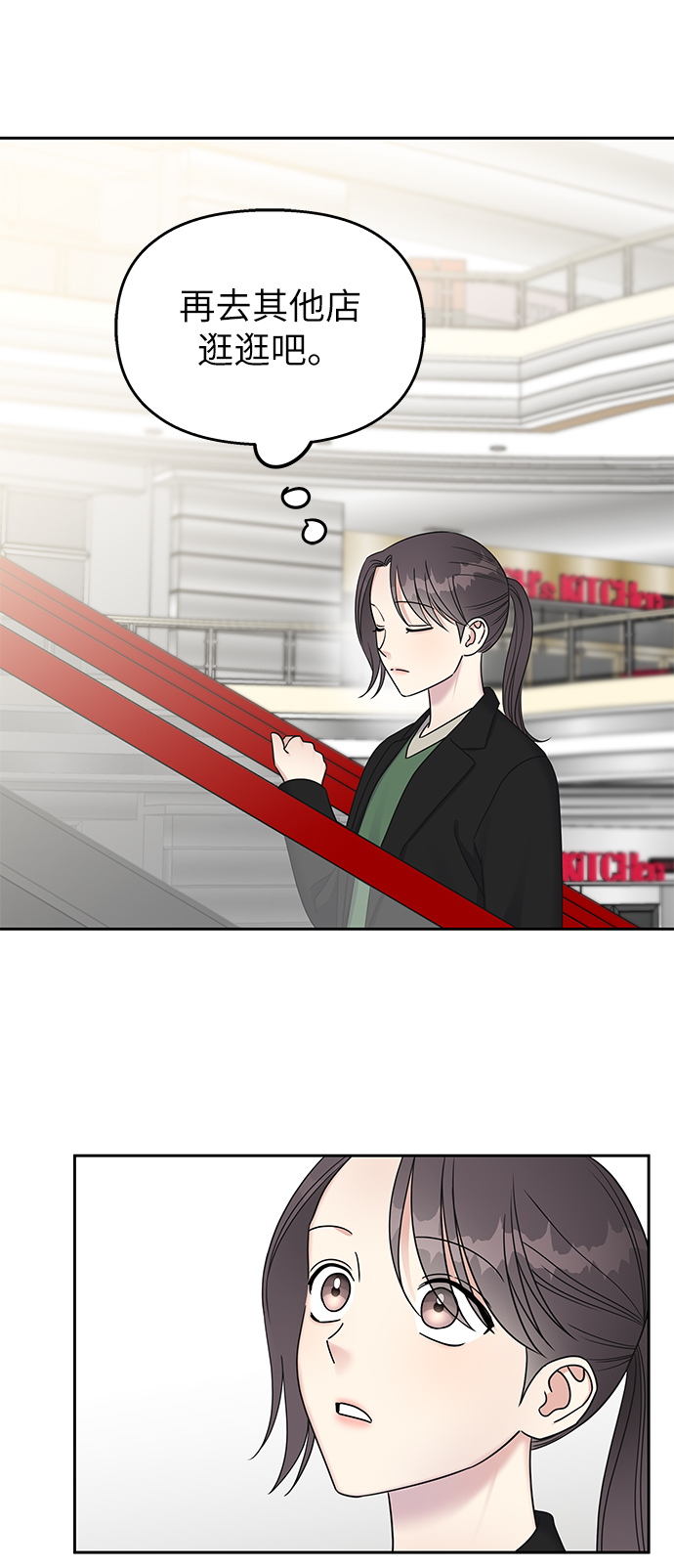 第33话48