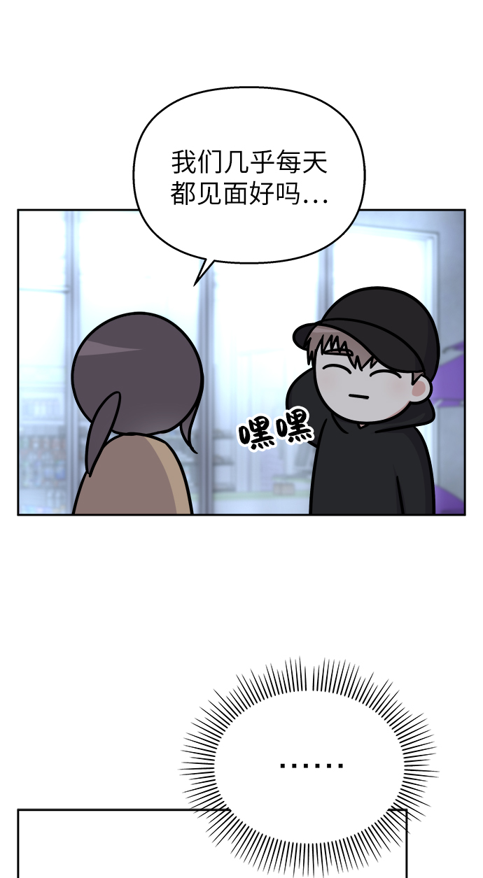 第19话10
