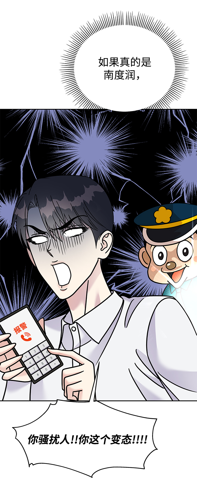 第83话12