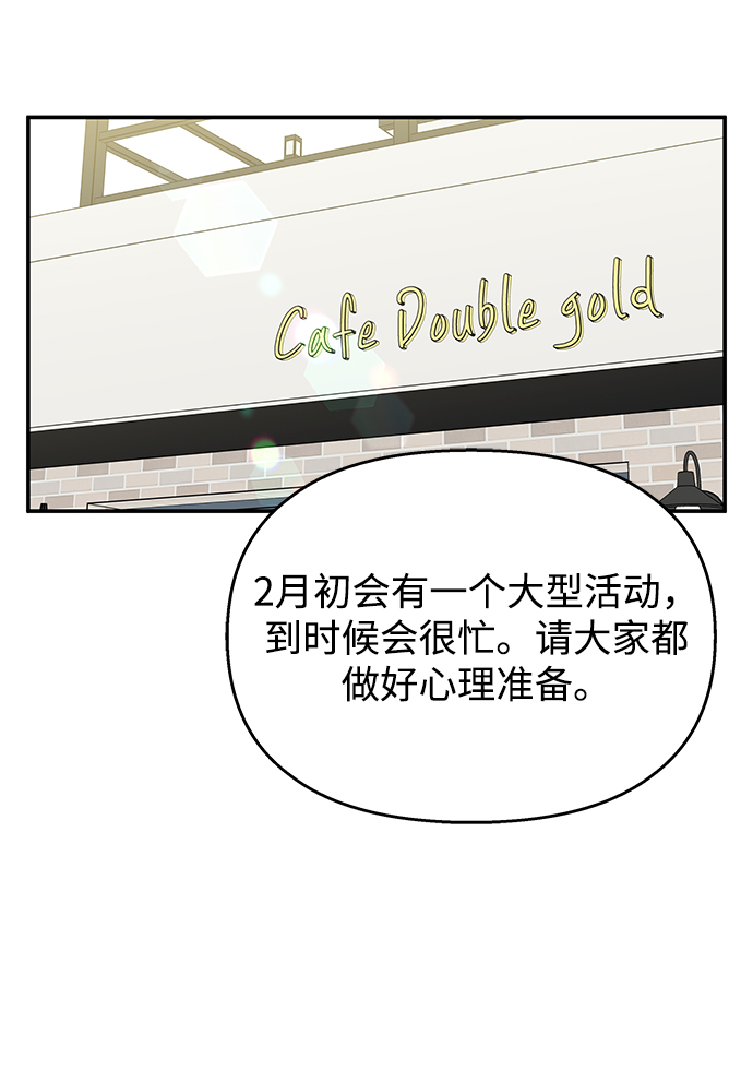 第77话20