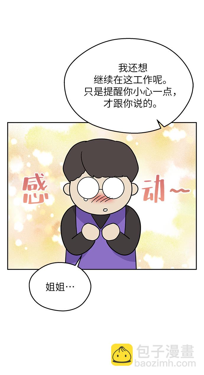 第6话41