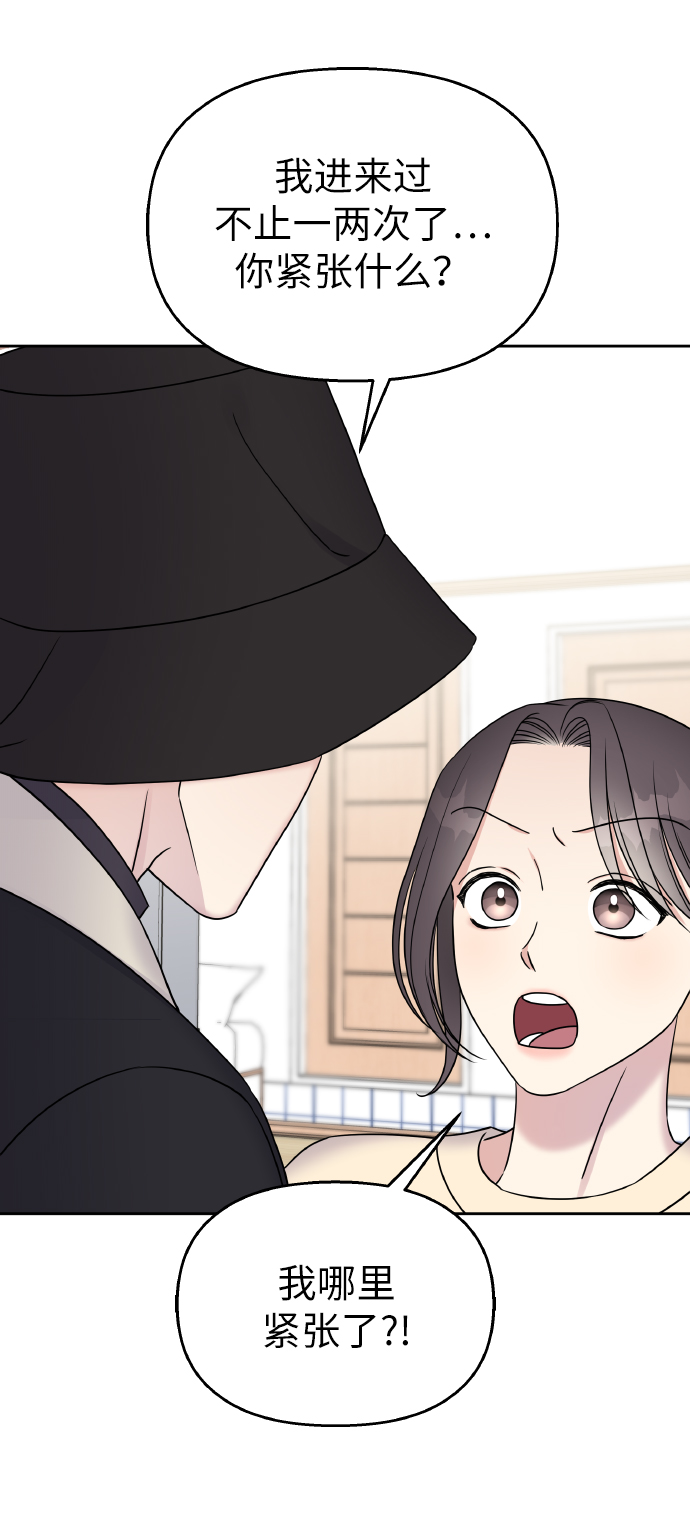 第38话15