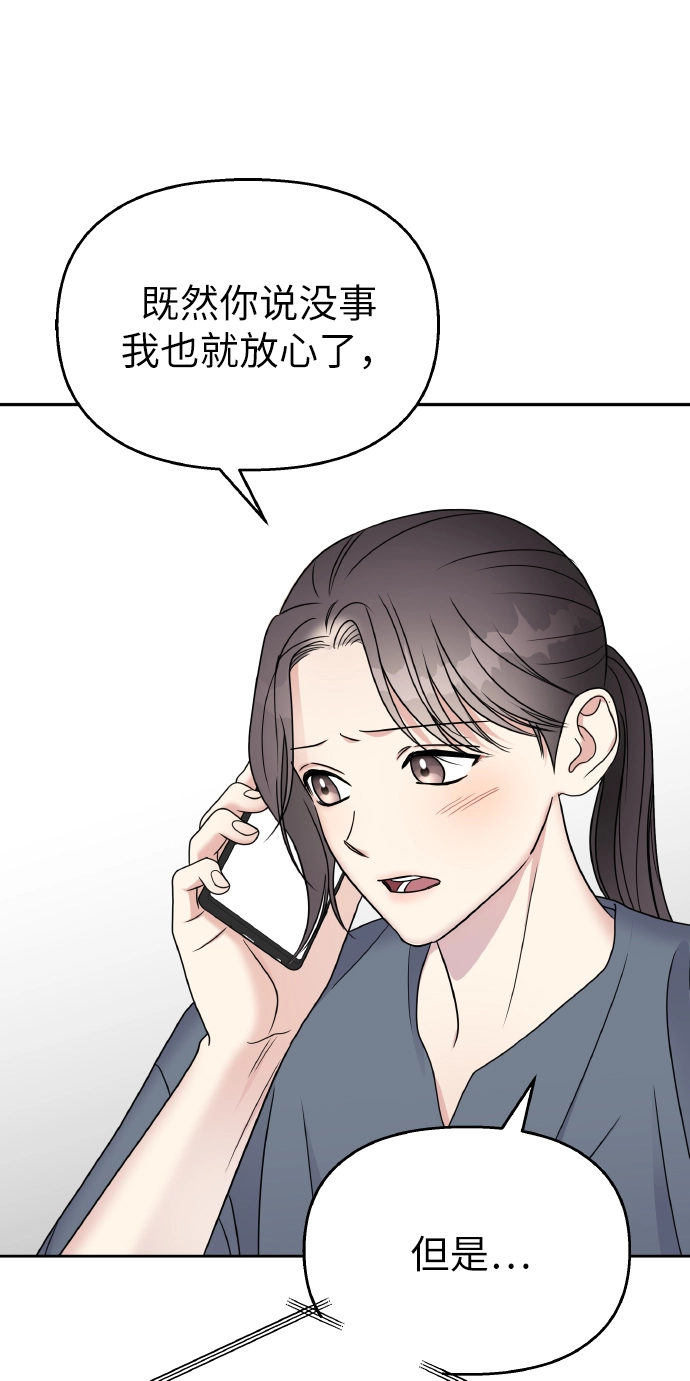 第56话50