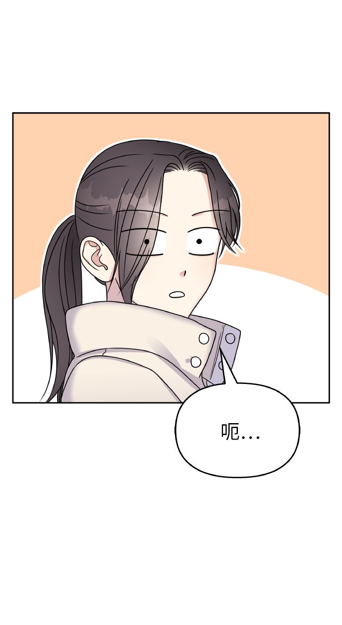 第54话61