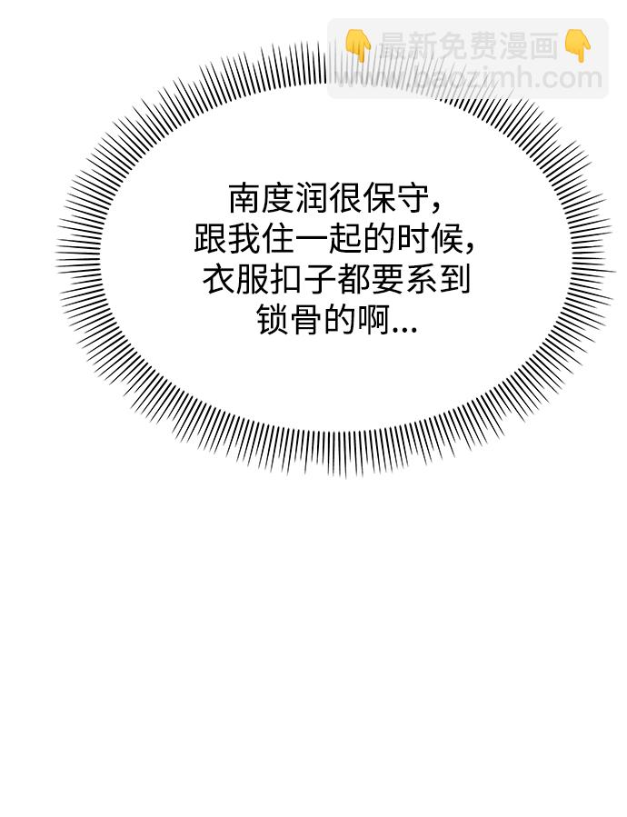 第101话11