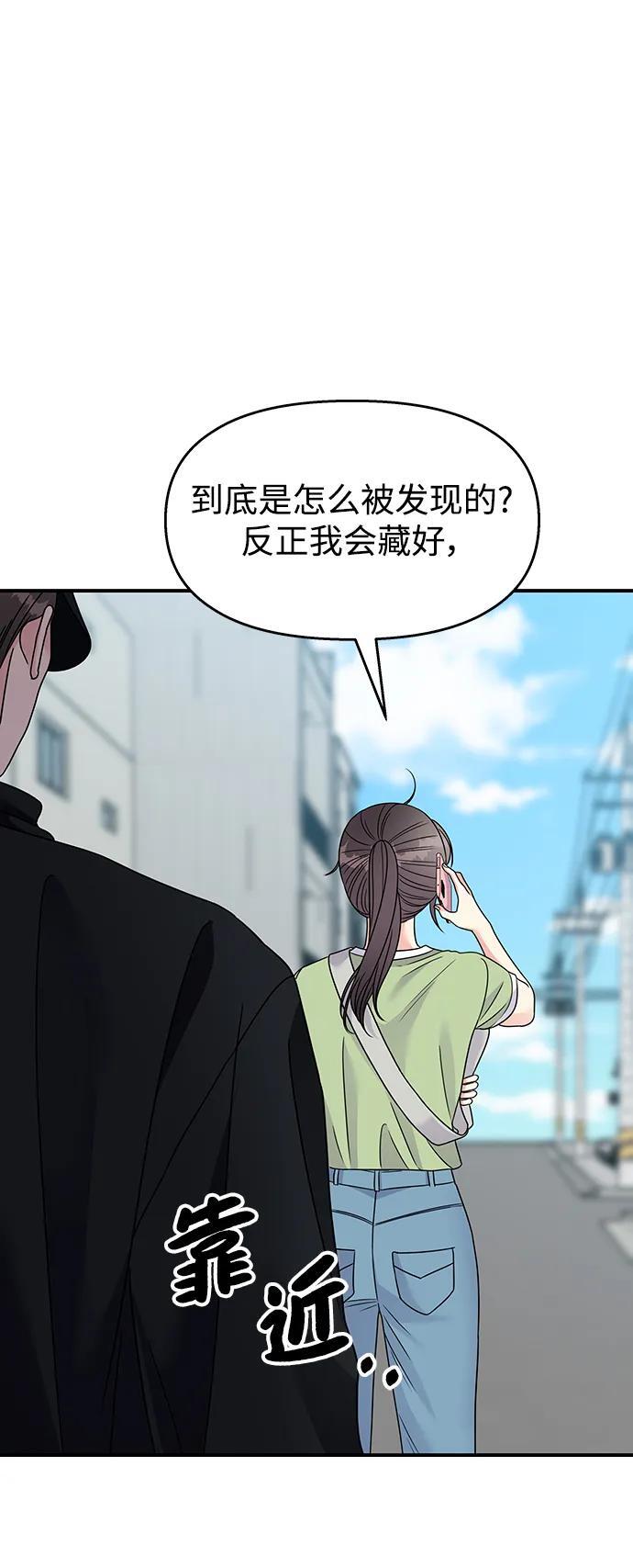 第136话19