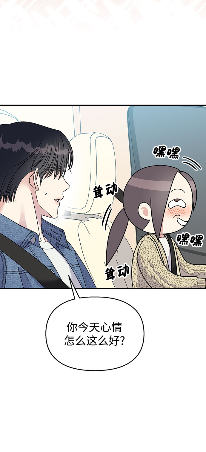 第97话73