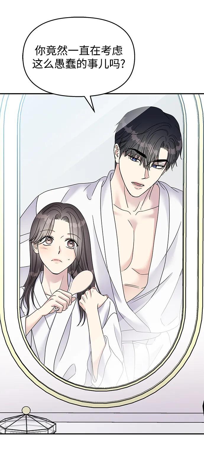 第115话31