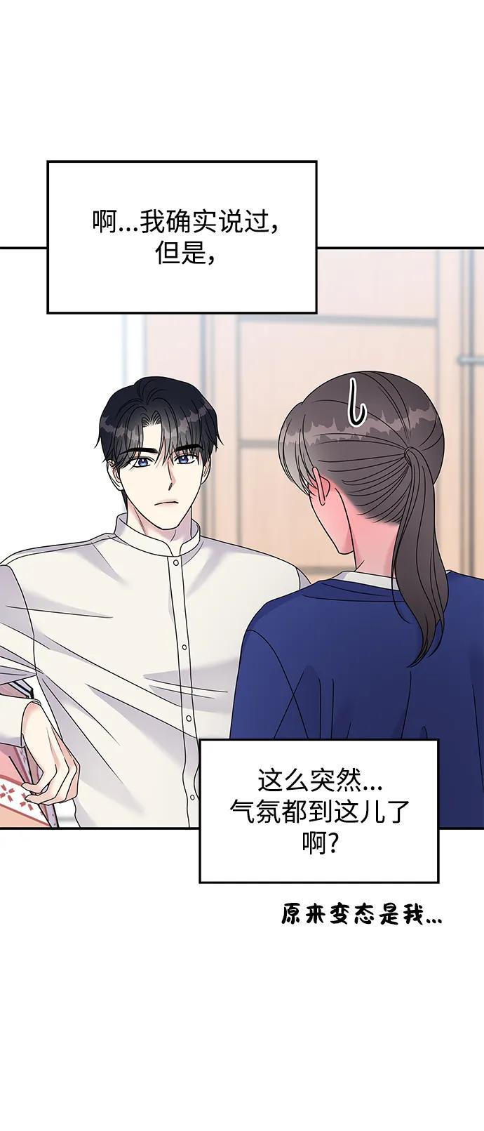 第111话11