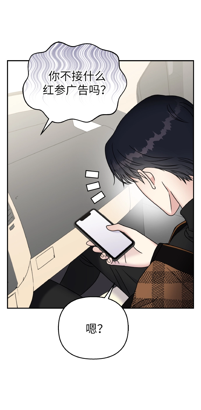 第46话40