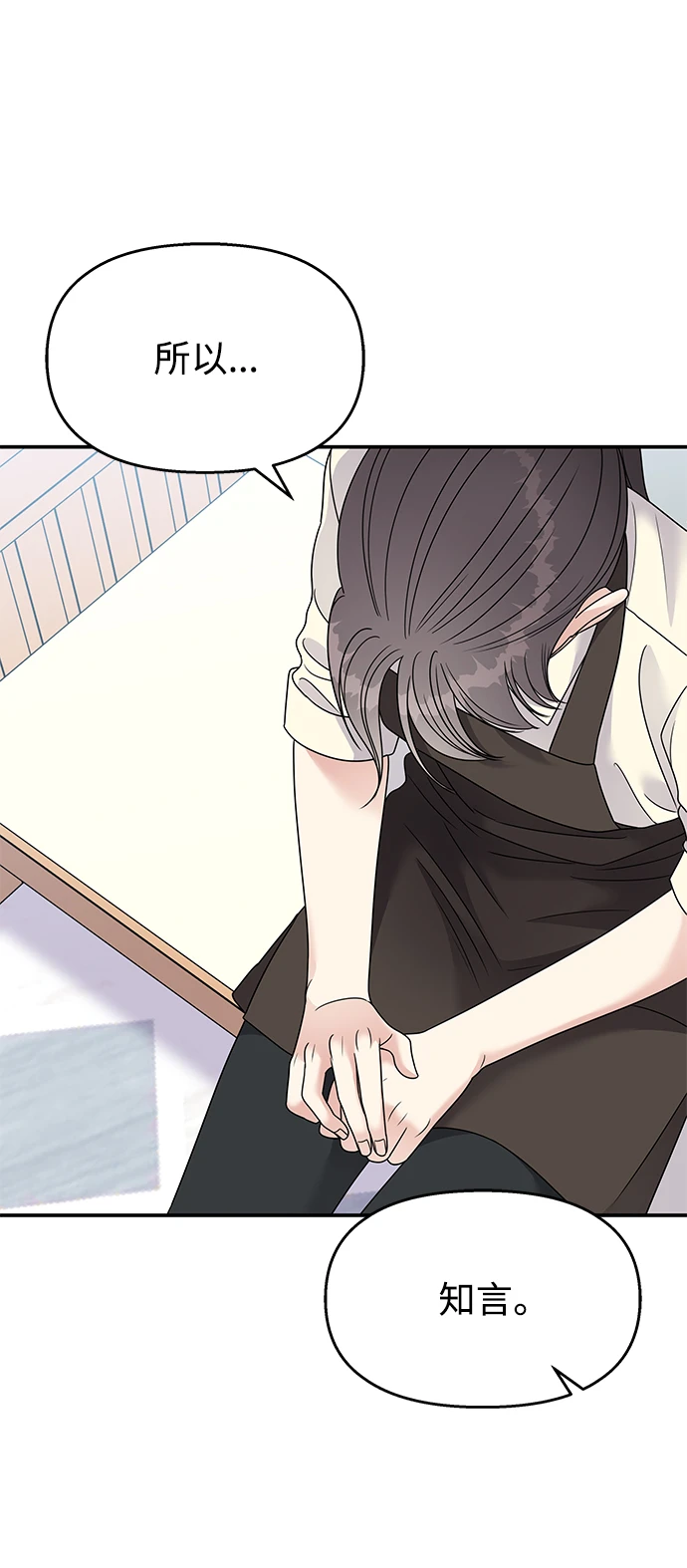 第104话68
