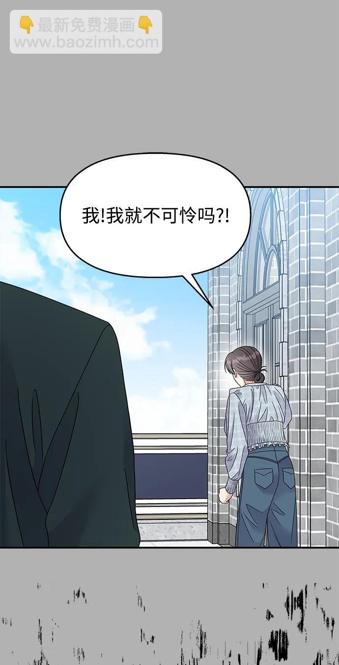 第110话40
