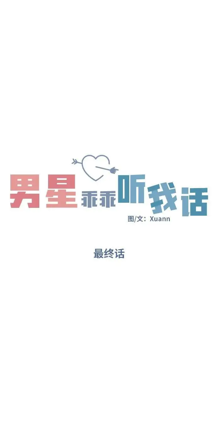 第145话（最终话）6