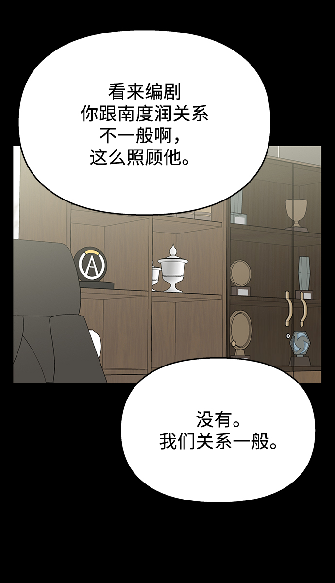 第71话24