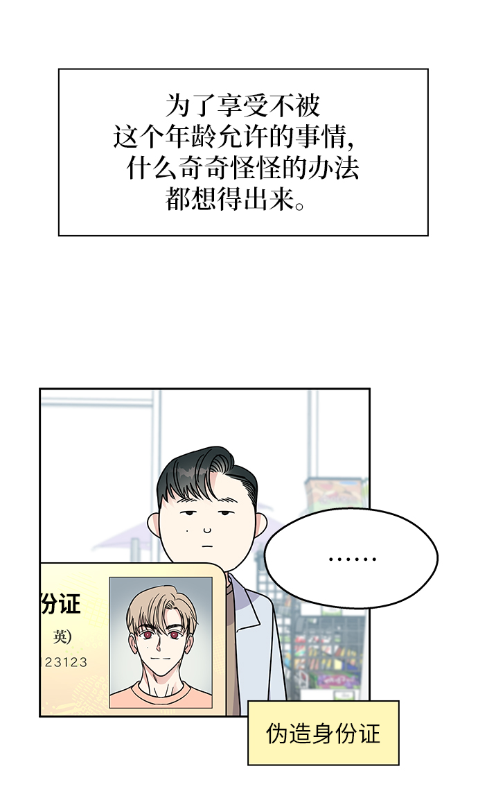 第9话65