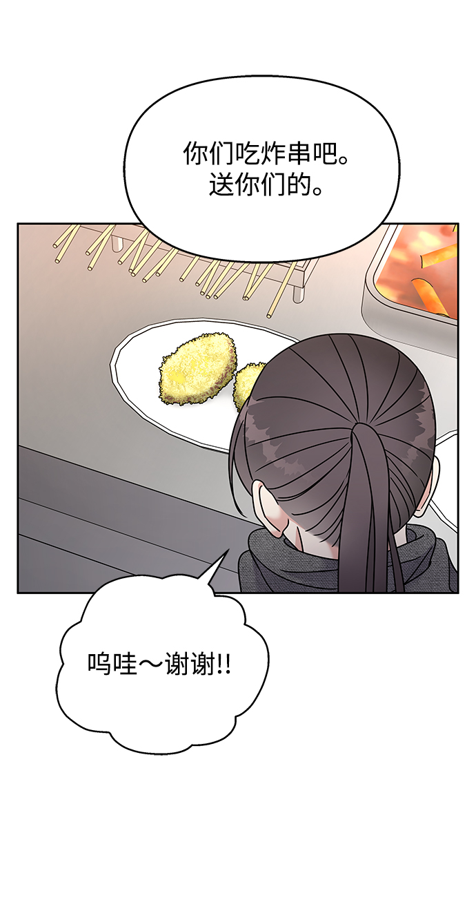 第60话54
