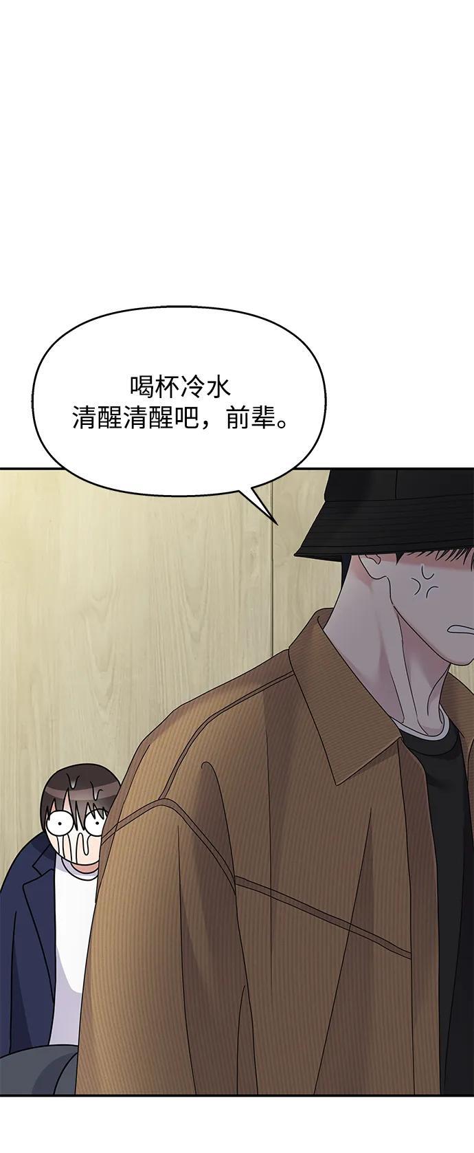 第123话47