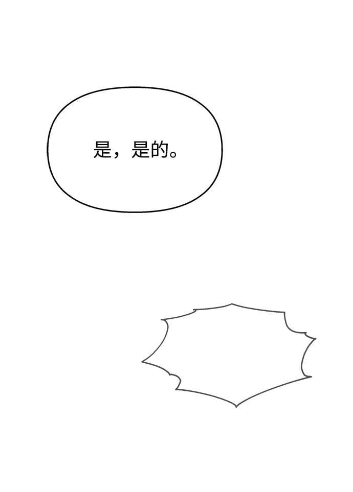 第111话88